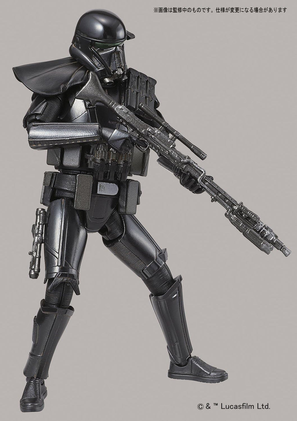 1/12 Death Trooper D22737