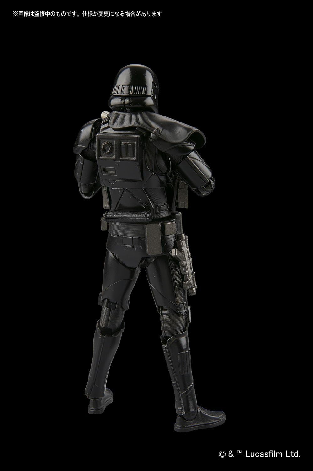 1/12 Death Trooper D22737